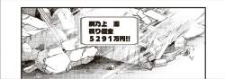 267730 B