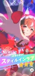 2894278 B
