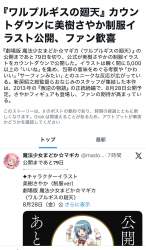 294656 B
