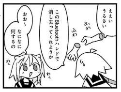 67414 B