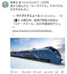 499250 B