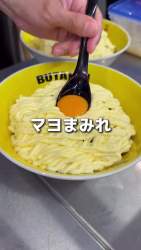 7472439 B