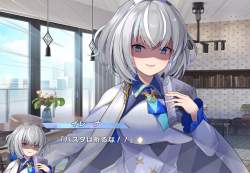242533 B