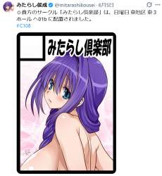 396898 B