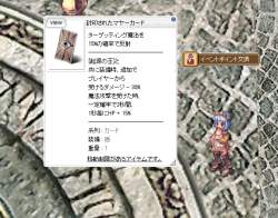 554209 B