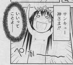 10831 B
