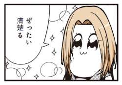 75261 B