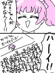 82756 B