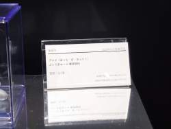 2432804 B