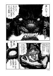 762845 B