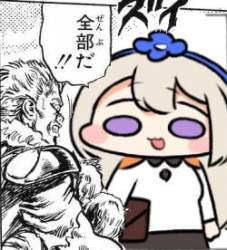 33483 B