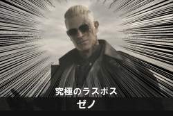 638661 B