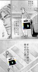56896 B