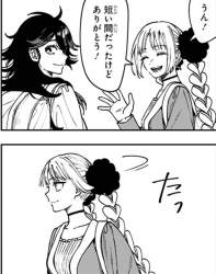 154020 B