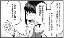 49796 B