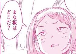52638 B