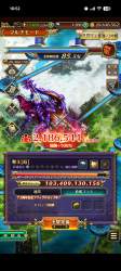 2394327 B