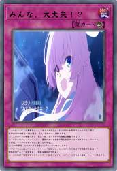 2739364 B