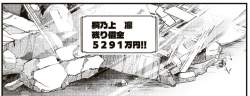 174079 B
