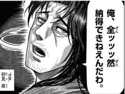 84542 B