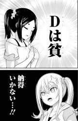 858955 B