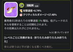 144790 B
