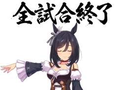 217793 B