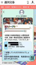 609753 B