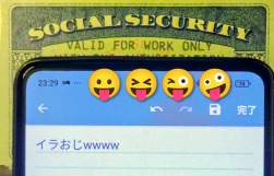 823795 B