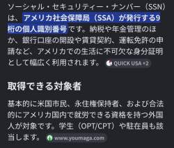 394745 B