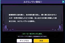 515688 B