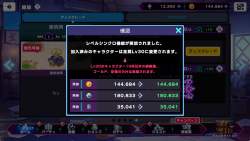 526968 B