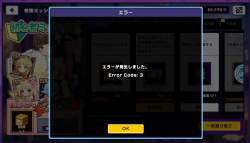 548256 B