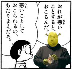 427469 B