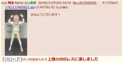 49624 B