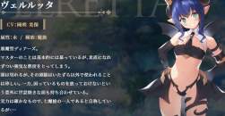 538704 B