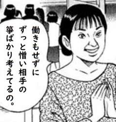 70384 B