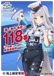242418 B