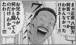 52095 B