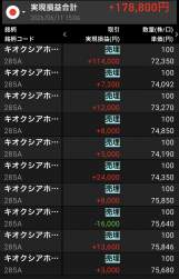 316557 B