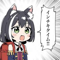 86873 B