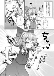 355687 B