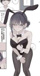 50992 B