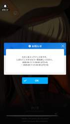 422025 B