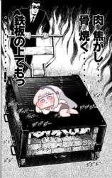 258274 B