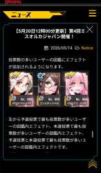 697058 B