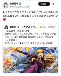 370074 B