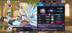 1465938 B