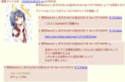 359259 B