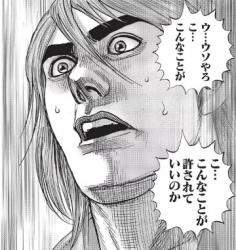 85789 B